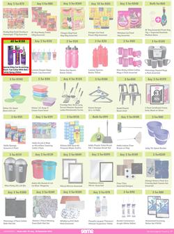 Game : More 4 Less (01 July - 30 September 2022) , page 7