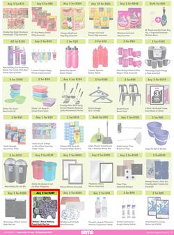 Game : More 4 Less (01 July - 30 September 2022) , page 7