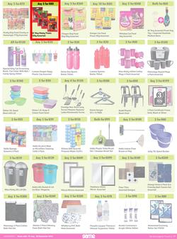 Game : More 4 Less (01 July - 30 September 2022) , page 7