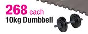 10kg Dumbbell