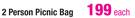   Out & About 2 Person Picnic Bag