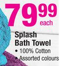 Glodina Splash Bath Towel-Each