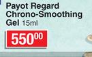 Payot Regard Chrono Smoothing Gel-15ml