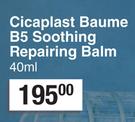 La Roche-Posay Cicaplast Baume B5 Soothing Repairing Balm-40ml