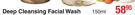 African Extracts Rooibos Deep Cleansing Facial Wash-150ml