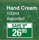 Portia M Hand Cream-100ml