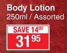 Mixa Body Lotion-250ml