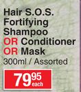 Nature Vital Hair S.O.S. Fortifying Shampoo Or Conditioner Or Mask-300ml Each