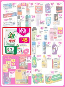 Game : Easter Savings (26 Mar - 1 Apr 2014), page 14