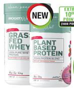 Biogen Plant Based Protein Assorted-700g