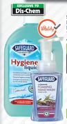 Safeguard Foaming Hand Wash-250ml