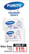 Purity Elizabeth Anne's Baby Soap Assorted-175g Each