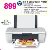HP 3-In-1 Colour Inkjet Printer INKADVANTAGE2545