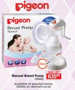 Pigeon Manual Breast Pump