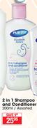 Purity Elizabeth Anne's 2 In 1 Shampoo & Conditioner Assorted-200ml