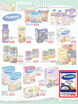 purity baby soft porridge