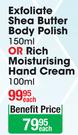 Mineraline Exfoliate Shea Butter Body Polish-150ml Or Rich Moisturising Hand Cream-100ml Each