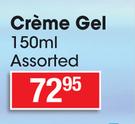 Wella Shock Waves Creme Gel Assorted-150ml
