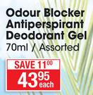 Old Spice Odour Blocker Anti Perspirant Deodorant Gel Assorted-70ml Each