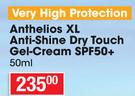 La Roche Posay Very High Protection Anthelios XL Anti Shine Dry Touch Gel Cream SPF50+-50ml