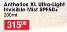  La Roche Posay Anthelious XL Ultra-Light Invisible Mist SPF50+-200ml