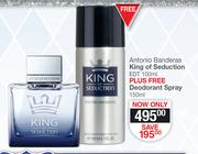0Antonio Banderas King Of Seduction EDT-100ml Plus Deodorant Spray-150ml