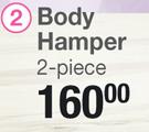 Baylis & Harding Body Hamper (2 Piece)