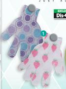 Bathmate Nylon Bath Glove (2 Piece)