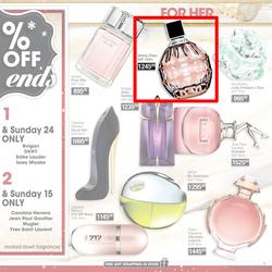 Dis-Chem : Celebrate Festive Savings (15 Nov - 24 Dec 2019), page 5