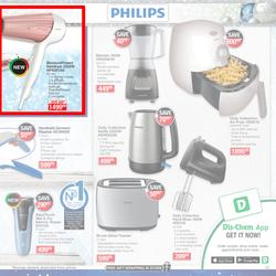 Dis-Chem : Celebrate Festive Savings (15 Nov - 24 Dec 2019), page 45