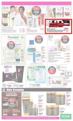 Dis-Chem : Summer Savings (22 Nov - 16 Dec 2019), page 13