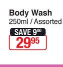 Dove Body Wash Assorted-250ml 
