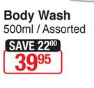 Dove Body Wash Assorted-500ml 