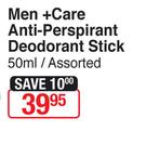 Dove Men+Care Anti-Perspirant Deodorant Stick Assorted-50ml