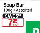Dove Soap Bar Assorted-100g Each