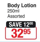 Mixa Body Lotion Assorted-250ml