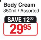 Good Stuff The Splash Collection Body Cream-350ml