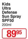 Luv That Sun Kids Ultra Defense Sun Spray SPF50-200ml