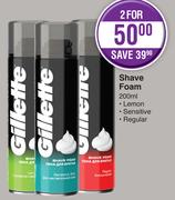 Gillette Shave Foam-2 x 200ml