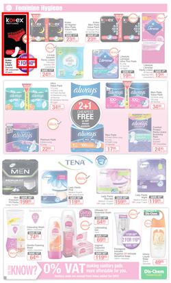 Dis-Chem : Summer Savings (22 Nov - 16 Dec 2019), page 25