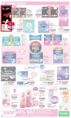 Dis-Chem : Summer Savings (22 Nov - 16 Dec 2019), page 25