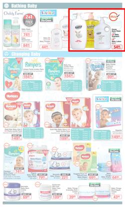 Dis-Chem : Summer Savings (22 Nov - 16 Dec 2019), page 26