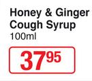 Vicks Honey & Ginger Cough Syrup-100ml