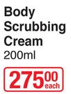 Uriage Body Scrubbing Cream-200ml Each