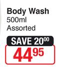 Dove Body Wash-500ml 