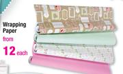 Wrapping Paper Each