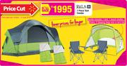 Out & About 7 Piece Tent Combo