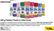 Rust-Oleum Painters Touch 2 x Ultra Cover-340g Each
