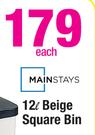 Mainstays 12L Beige Square Bin-Each