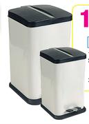 Mainstays 12L Beige Square Bin-Each